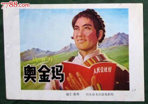BucknellUniversity物理学文凭证书